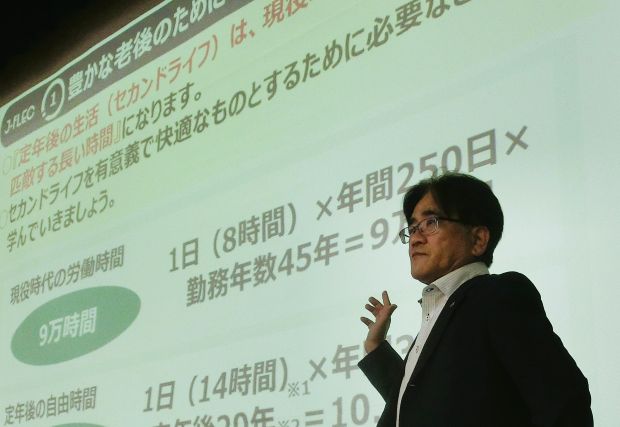 資産管理と終活について講演しました（長崎県・時津町）