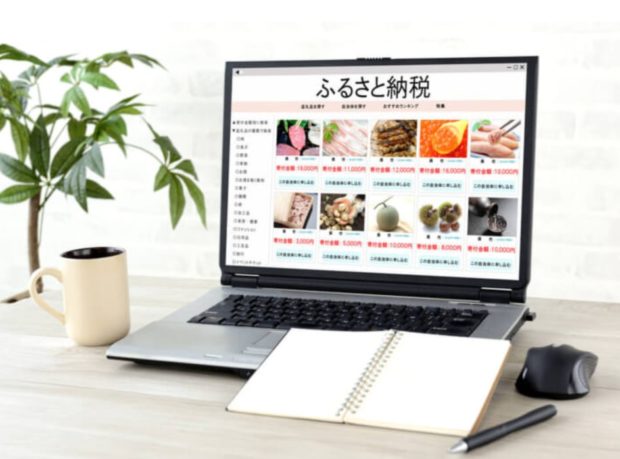 不動産所得がある場合のふるさと納税限度額記事を監修しました(GMO不動産)