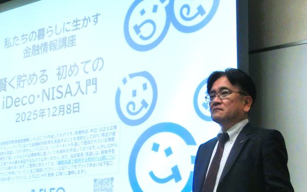 暮らしに生かす金融情報講座に登壇しました（長崎県・大村市）