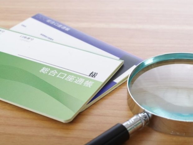 銀行の格付けはどう見ればいい？記事がYahooに掲載されました